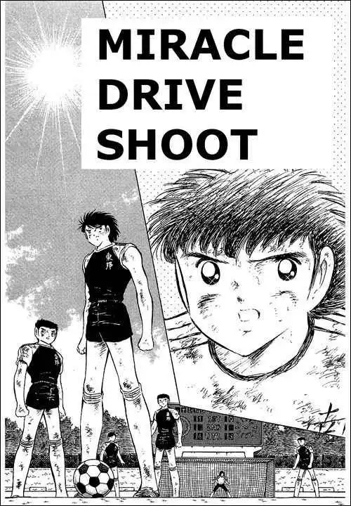 Captain Tsubasa Chapter 82 1